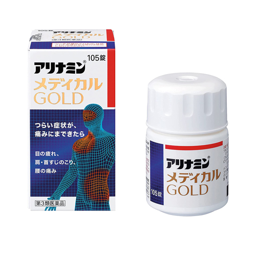 아리나민 메디컬 골드 45정