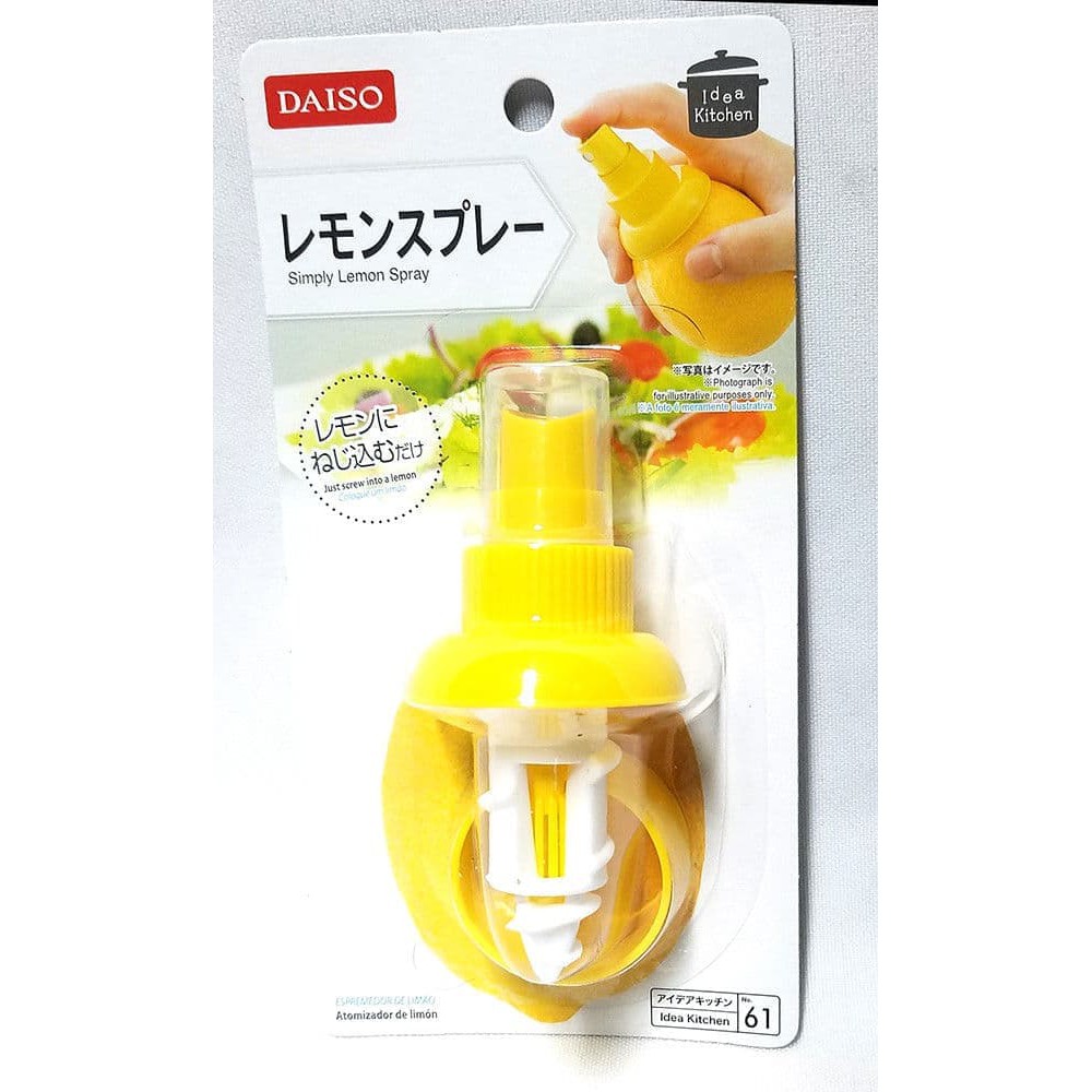 다이소 레몬 스프레이