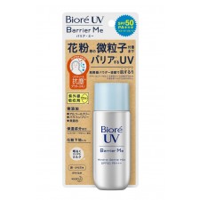 비오레 UV 배리어 미 미네랄 젠틀 우유50ml