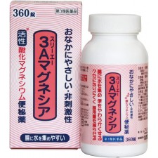 3A 마그네시아 360정