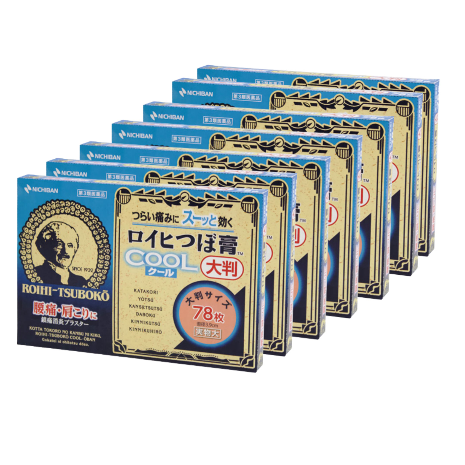 동전파스 쿨 대형 신상품 ★78매★ 6개세트