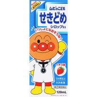 무히 호빵맨 어린이 기침 시럽 딸기맛 120mL (파랑)