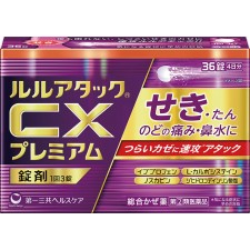 루루 어택 CX 18정