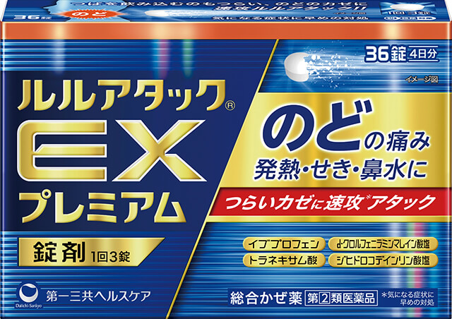 루루 어택 EX 프리미엄 18정