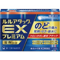 루루 어택 EX 프리미엄 18정