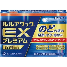 루루 어택 EX 프리미엄 18정