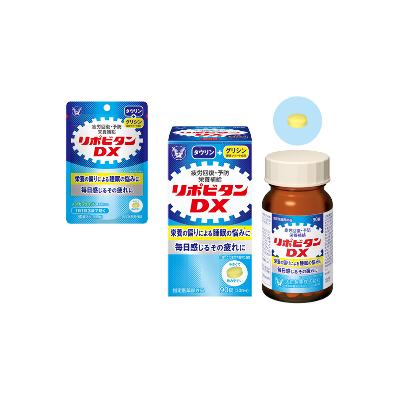 리포비탄 DX 90정