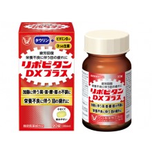 리포비탄 DX 플러스 90정