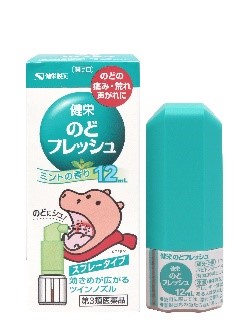 켄에이제약 목 프레시 스프레이 12ml