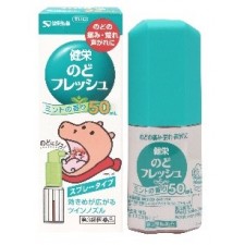 켄에이제약 목 프레시 스프레이 25ml