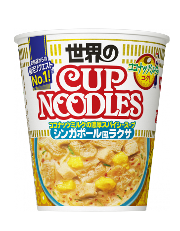 [NISSIN] 싱카포르 쌀국수 스타일 라면