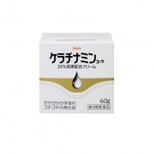 케라치나민 와 20 % 요소 배합 크림 150g