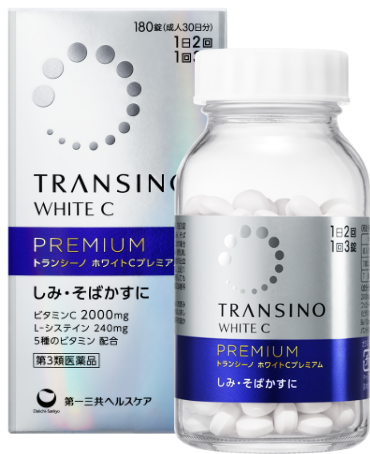 트란시노 화이트C 프리미엄