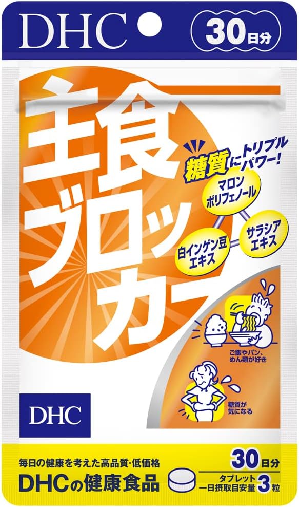 DHC 주식차단 30일분