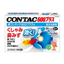신 콘택 CONTAC 600 플러스 s 24 캡슐