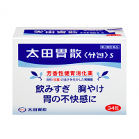 오타이산S 일본 국민위장 가루 34포