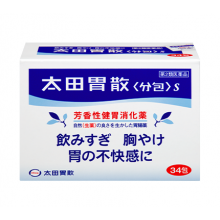 오타이산S 일본 국민위장 가루 34포