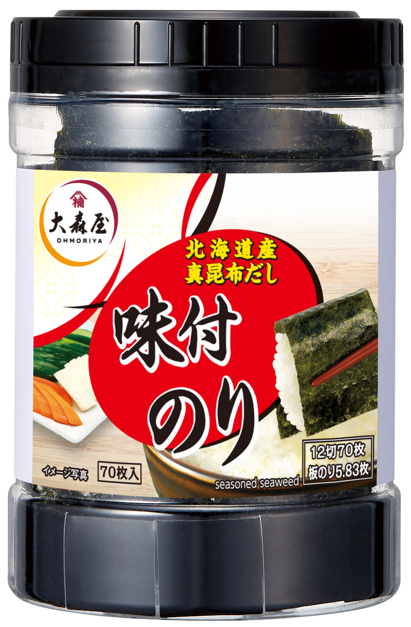 아지츠케노리 70