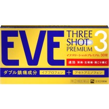 이브EXE 쓰리샷 프리미엄