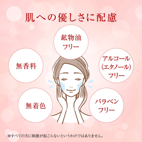 하다라보 극한 약용 탄력 유액 리필