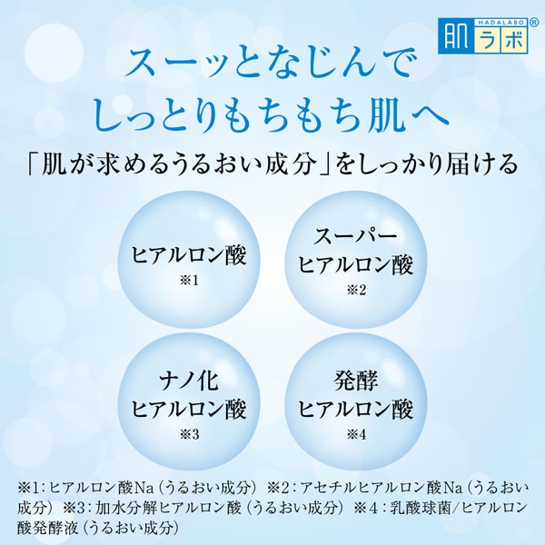 로트 제약 ROHTO 피부 실험실 극윤 히알루론액 화장수 펌프 [400mL]