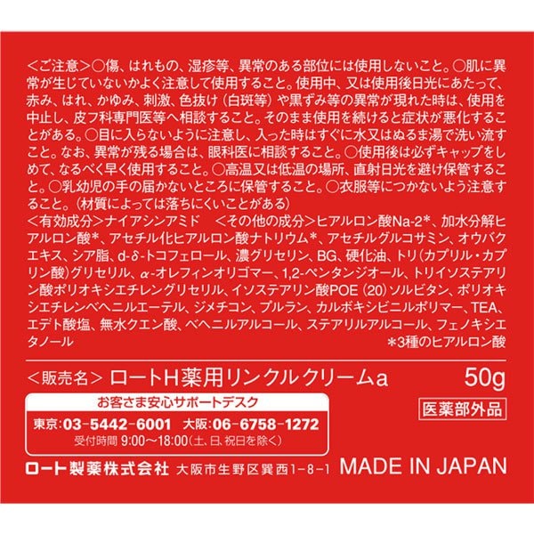 하다라보 극한 약용 허리 크림