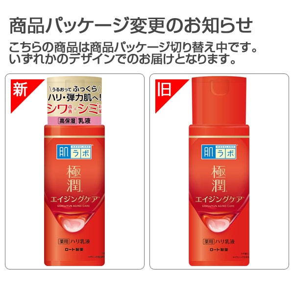 하다라보 극한 약용 탄력