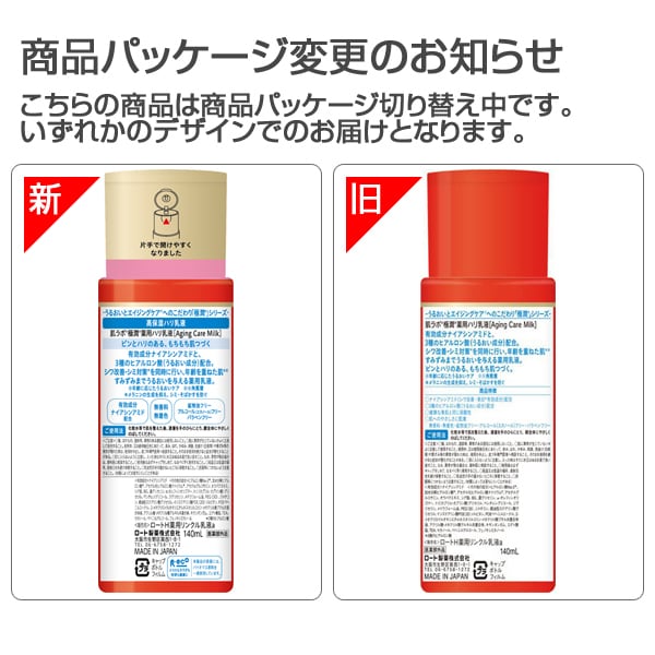 하다라보 극한 약용 탄력