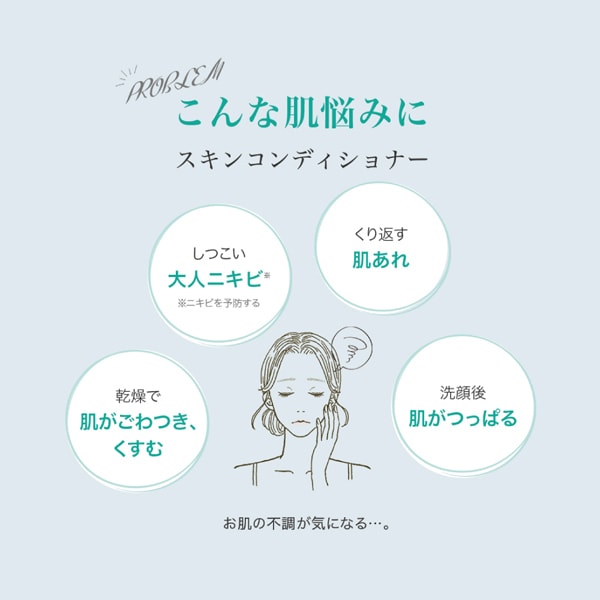 하다라보 극윤 약용 스킨 컨디셔너 리필 용 [화장수]