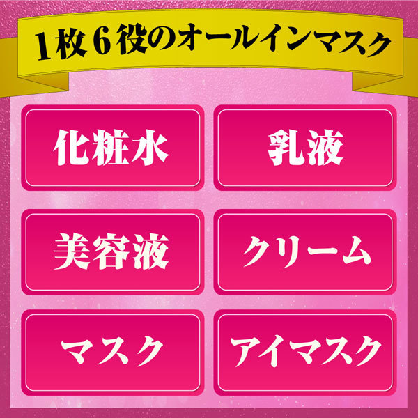 하다라보 극윤 3D 퍼펙트 마스크 30장