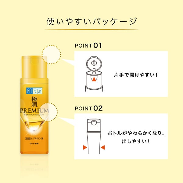 하다라보 극윤 프리미엄 히알루 론 유액 140mL