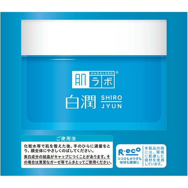 하다라보 백윤약용 미백 젤 100g