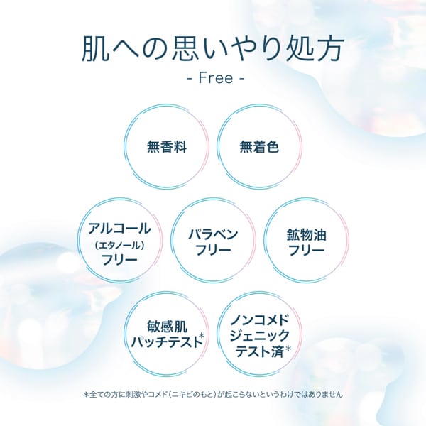 하다라보 백윤약용 미백 젤 100g