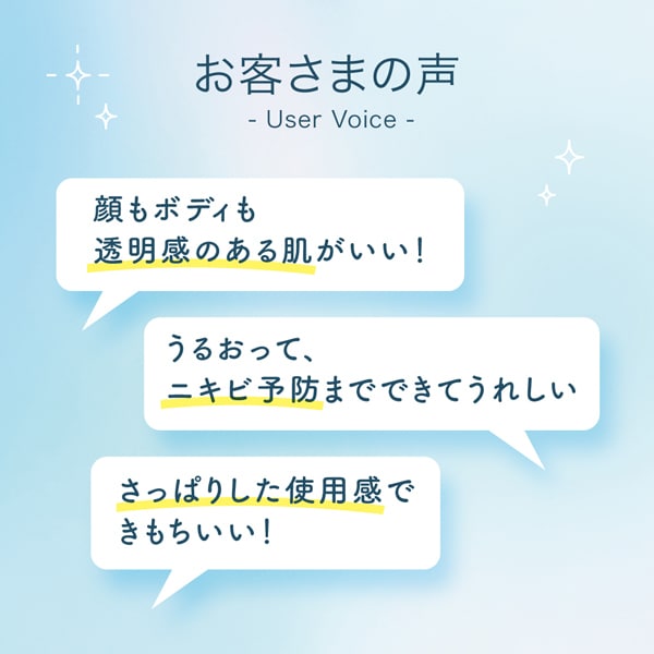 하다라보 백윤약용 미백 젤 100g