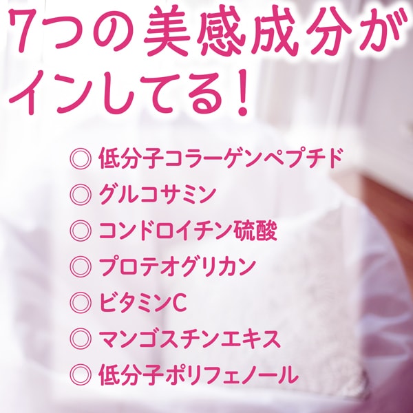 콜라겐 C 미용 젤리 1 개월 확실히 윤기 콜라겐 C 젤리 아사이 베리 맛 비타민 C 콜라겐 젤리 10g × 31 개 스틱 타입 