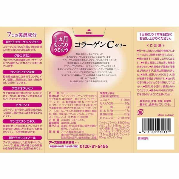 어스 제약 미용 젤리 1 개월 넉넉한 윤택 콜라겐 C 젤리 복숭아 맛 10g × 34 개 스틱 타입