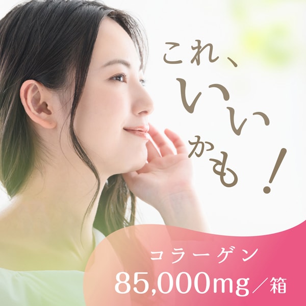 어스 제약 미용 젤리 1 개월 넉넉한 윤택 콜라겐 C 젤리 복숭아 맛 10g × 34 개 스틱 타입