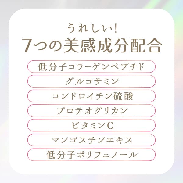 어스 제약 미용 젤리 1 개월 넉넉한 윤택 콜라겐 C 젤리 복숭아 맛 10g × 34 개 스틱 타입