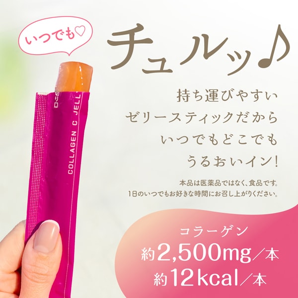 어스 제약 미용 젤리 1 개월 넉넉한 윤택 콜라겐 C 젤리 복숭아 맛 10g × 34 개 스틱 타입