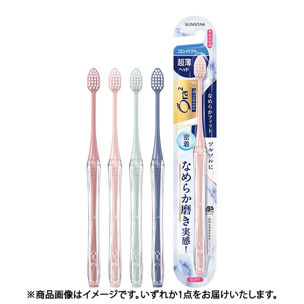 선 스타 SUNSTAR Ora2 오라 투 오라 투 프리미엄 허브 브러시 매끄러운 컴팩트 한 부드러운 1 개 [칫솔]