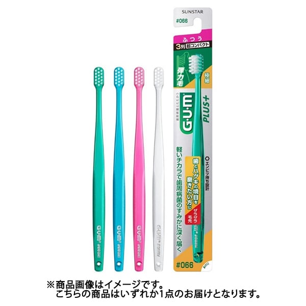 껌 GUM 껌 플러스 치과 브러쉬 #066 3열 초컴팩트 보통 1개 [칫솔 극세모]