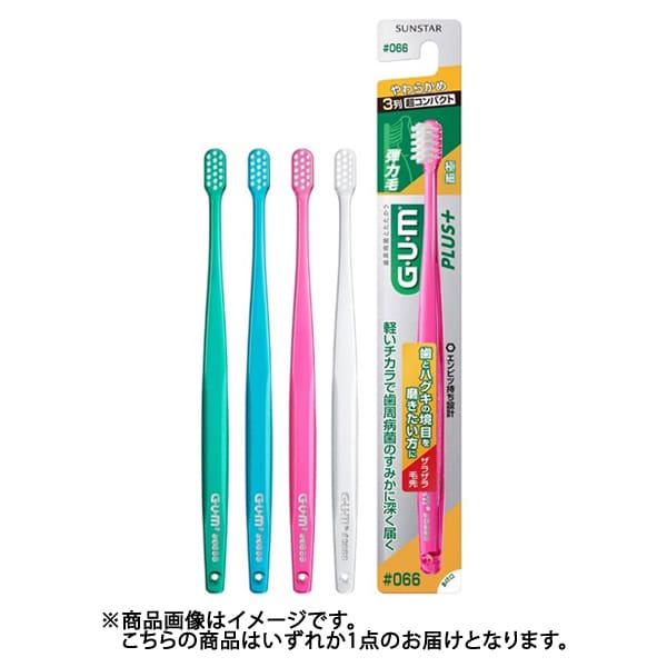 껌 GUM 껌 플러스 덴탈 브러쉬 #066 3열 초컴팩트 부드러운 1개 [칫솔 극세모]
