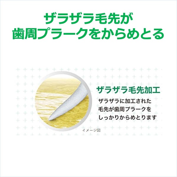 껌 GUM 껌 플러스 덴탈 브러쉬 #066 3열 초컴팩트 부드러운 1개 [칫솔 극세모]