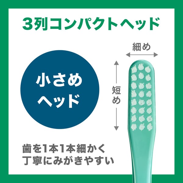 껌 GUM 껌 치과 브러쉬 No.211 가용 3 열 컴팩트 헤드 1 개 [칫솔]