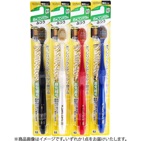 에비스 EBiSU 프리미엄 케어 허브러시・6열 콤팩트 보통 B-3600M 1개