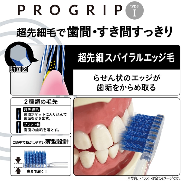 에비스 EBiSU 프로 그립 칫솔 보통 [성인용 칫솔]