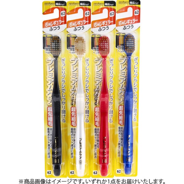 에비스 EBiSU 프리미엄 케어 허브러시・6열 레귤러 보통 B-3601M 1개