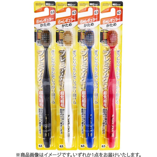 에비스 EBiSU 프리미엄 케어 허브러시・6열 레귤러 카데 B-3601H 1개