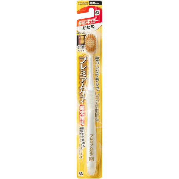 에비스 EBiSU 프리미엄 케어 허브러시・6열 레귤러 카데 B-3601H 1개