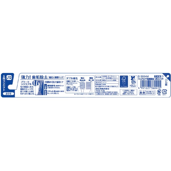 에비스 EBiSU 프리미엄 케어 고치구 제거·5열 콤팩트 보통 B-3604M 1개